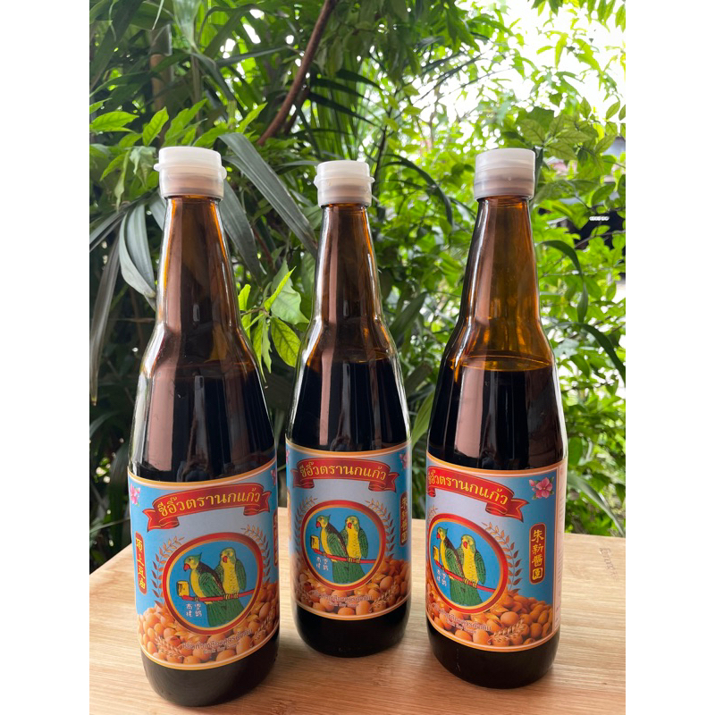 ซีอิ๊วตรานกแก้ว (500ml) ของแท้จังหวัดระนอง