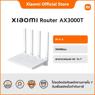 Xiaomi Router AX3000T EU｜Wi-Fi 6｜3000Mbps｜เสาอากาศแบนด์ 5G “…