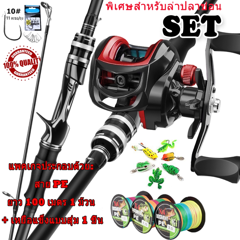 HAIYI FISHINGจัดส่งรวดเร็วจากกรุงเทพ ไฟเบอร์กลาส เบ็ดตกปลาคาร์บอน ด้ามปืน ด้ามตรง เบ็ดล่อ M ML เรือ ก้านปรับ Plug เบ็ดตก
