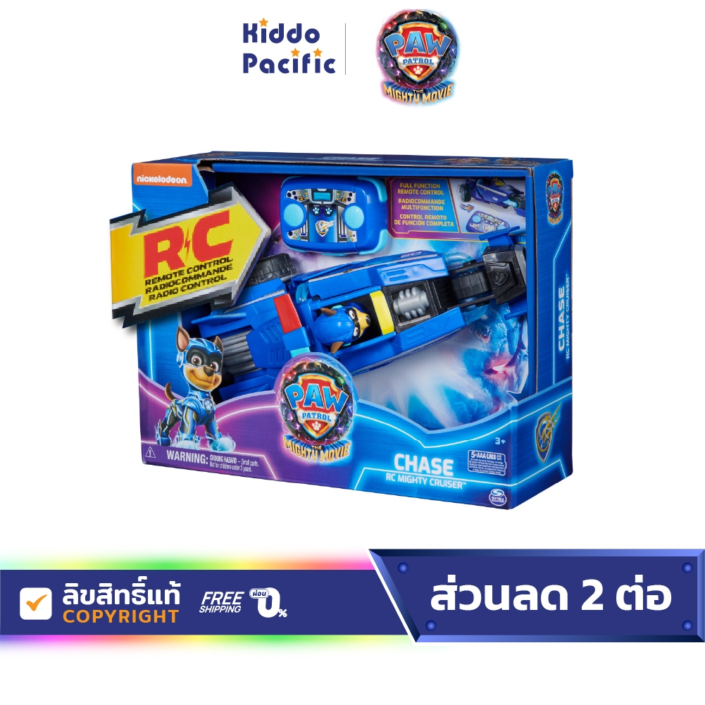 Paw Patrol: The Mighty Movie Rc Car With Molded Mighty Pups Chase รถบังคับ ของเล่น