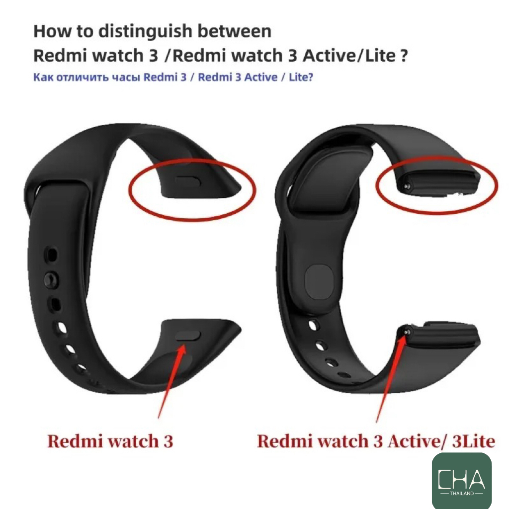 สายซิลิโคน สำหรับ Redmi Watch 3 Active / Lite สายรัดข้อมื กีฬาแบบถอดเปลี่ยนได้