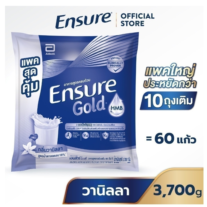 [แพคสุดคุ้ม] Ensure Gold เอนชัวร์ โกลด์ กลิ่นวานิลลา แบบถุงเติม 370gx10ถุง(3700G.) // ENSURE GOLD 37