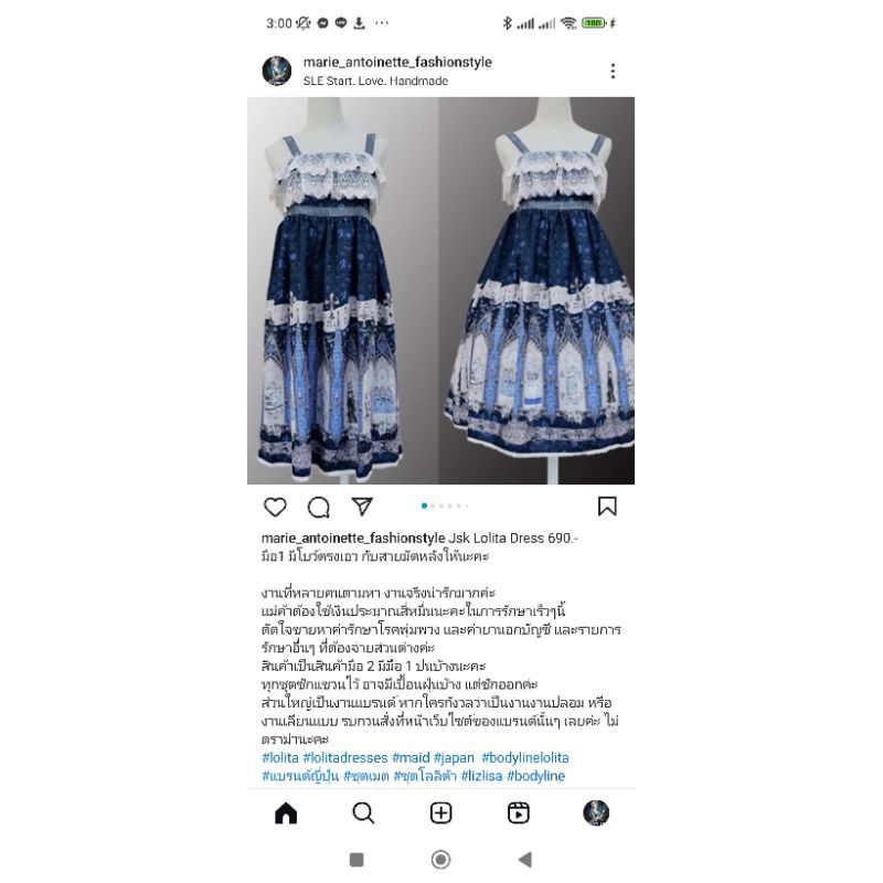 Jsk Lolita Dress no Tag