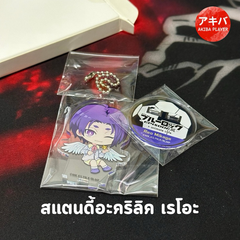 Standy Acrylic เรโอะ Blue Lock The Movie