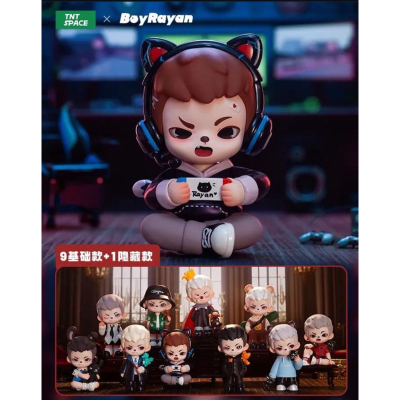 [พร้อมส่งแบบแกะตัว*ไม่มีการ์ด*ไม่มีกล่อง]❗️ ยกบล็อก❗️rayan game life