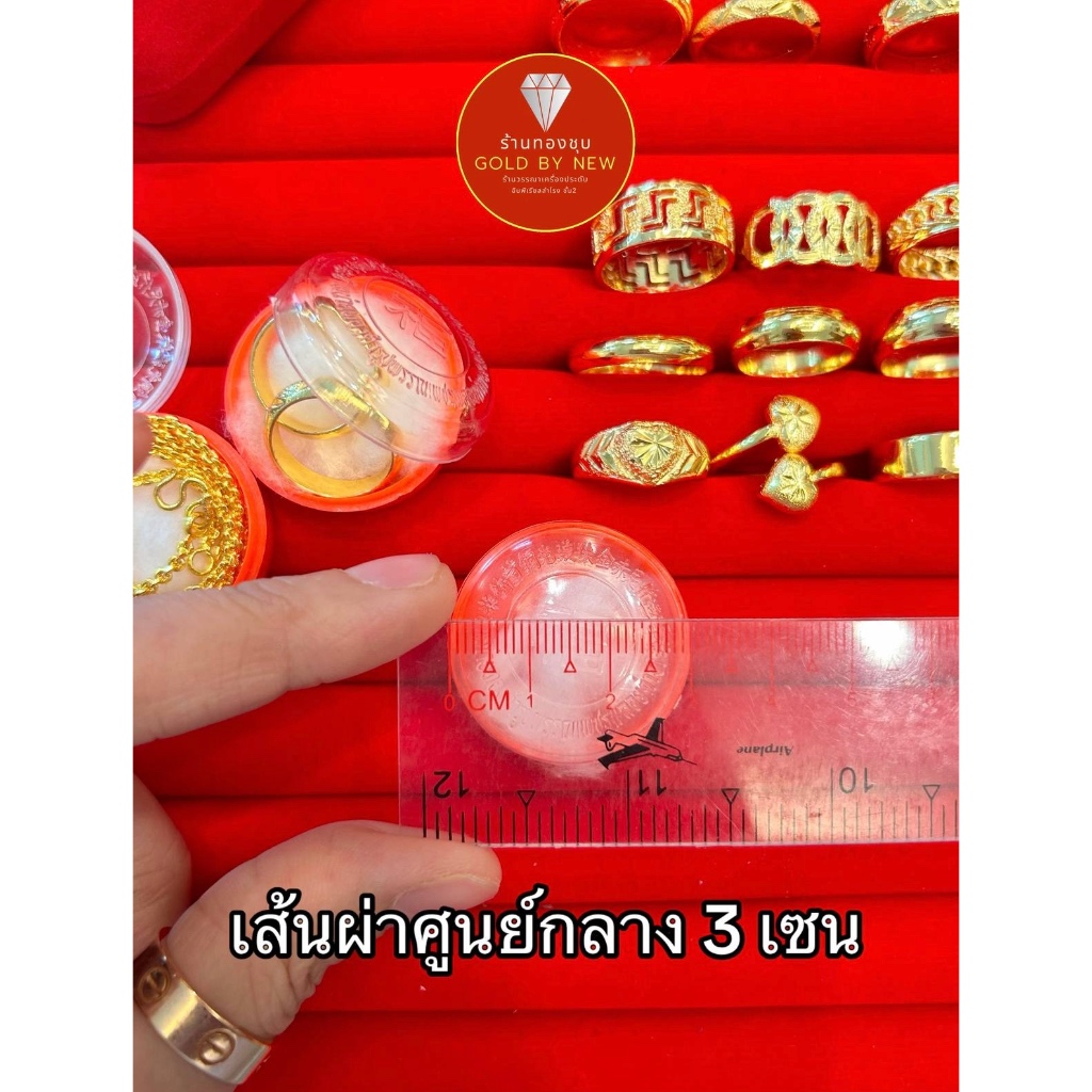 ตลับแหวน ใส่เครื่องประดับ ไซต์ 1 เส้นผ่าศูนย์กลาง 3 ซม.