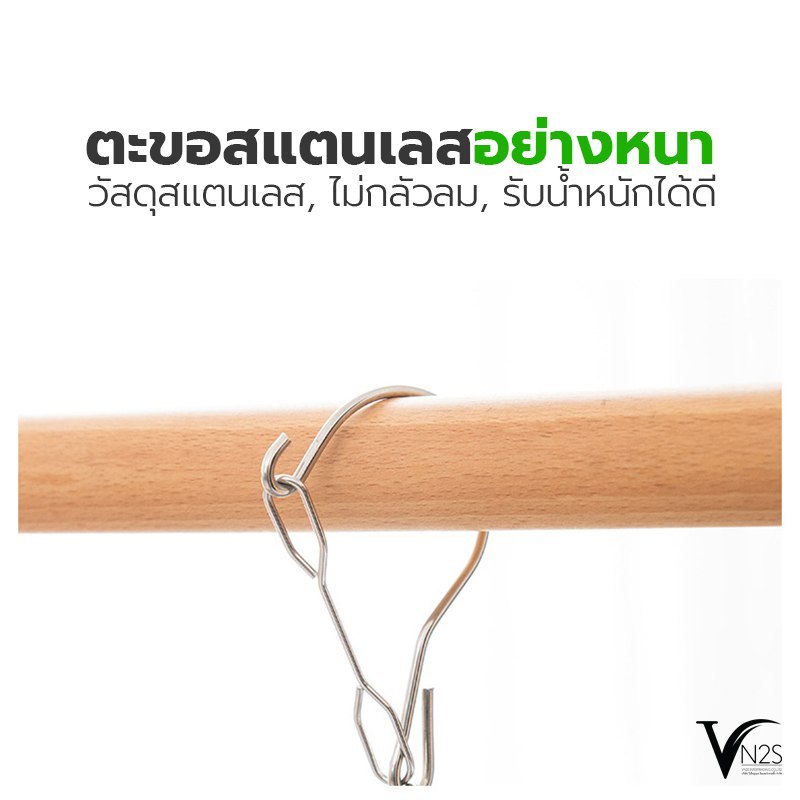 ไม้แขวนพวงหนีบ ผ้าสแตนเลส อเนกประสงค์ ที่หนีบผ้า ตัวหนีบ สแตนเลสอย่างดี ไม่ขึ้นสนิม ไม้แขวนเสื้อ