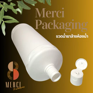 ขวดน้ำยาล้างห้องน้ำ ขวดรีฟิล ทรงกลม สีขาว (พร้อมฝาปิด สีขาว) (HDPE) (1,000 ML.) PK1000ML36