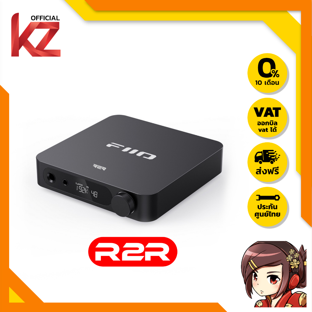 [ประกันศูนย์ไทย] FiiO K11 R2R Desktop DAC and Headphone Amplifier ของแท้ รองรับ Hi-Res
