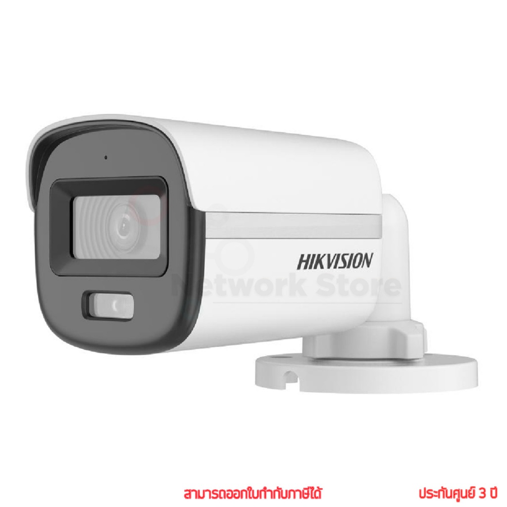 Hikvision DS-2CE10DF0T-LFS 2MP, DS-2CE10KF0T-LFS 3K Smart hybrid light ColorVu กล้องวงจรปิด by thene