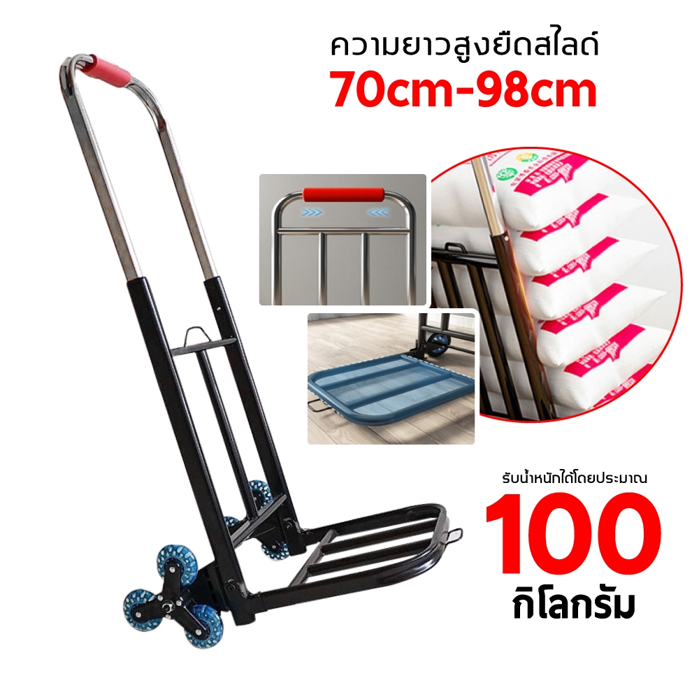 รถเข็นอเนกประสงค์ รถเข็น รถเข็นของ รถเข็นสำหรับขนของ สามารถพับเก็บได้ พกพาสะดวก 2ล้อ ที่จับฟองน้ำกว้างขึ้น พร้อมส่ง