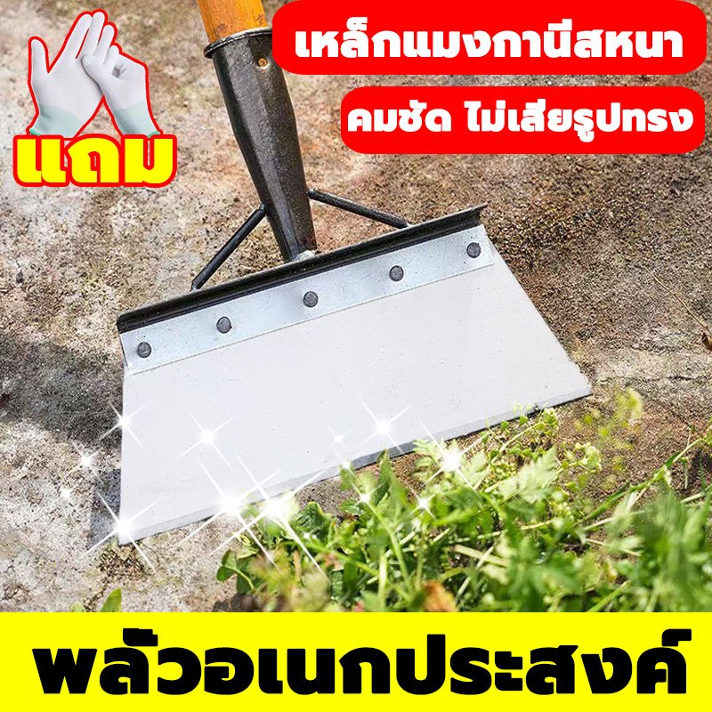พลั่วเหล็ก พลั่วขุดดิน พลั่วขุดดิน แซะหญ้า เครื่องมือการเกษตร เสียมขุดดิน ทำความสะอาดถน ทำความสะอาดปศุสัตว์