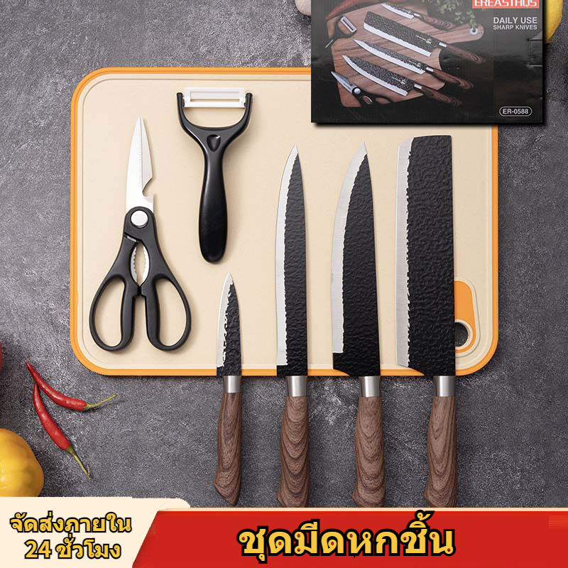 มีดจับเกือกม้าชุบไฟฟ้าชุดหกชิ้นสำหรับมีดทำครัวในครัวเรือน มีดสแตนเลสสำหรับผักและเนื้อสัตว์