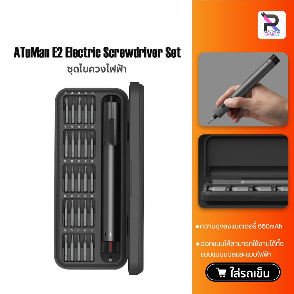 Atuman Duka E2 ชุดไขควงไฟฟ้า อเนกประสงค์ แบบพกพา สําหรับซ่อมแซมบ้าน