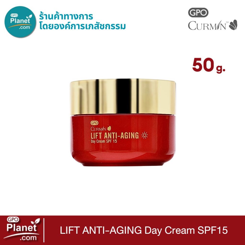 CURMIN LIFT ANTI-AGING DAY CREAM SPF 15 50 g. (Exp.11/09/26)