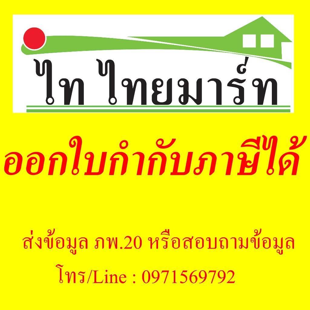 กุญแจเขาควายสแตนเลสROYAL ประตูเหล็ก ประตูบานสวิง - รูปที่ 2