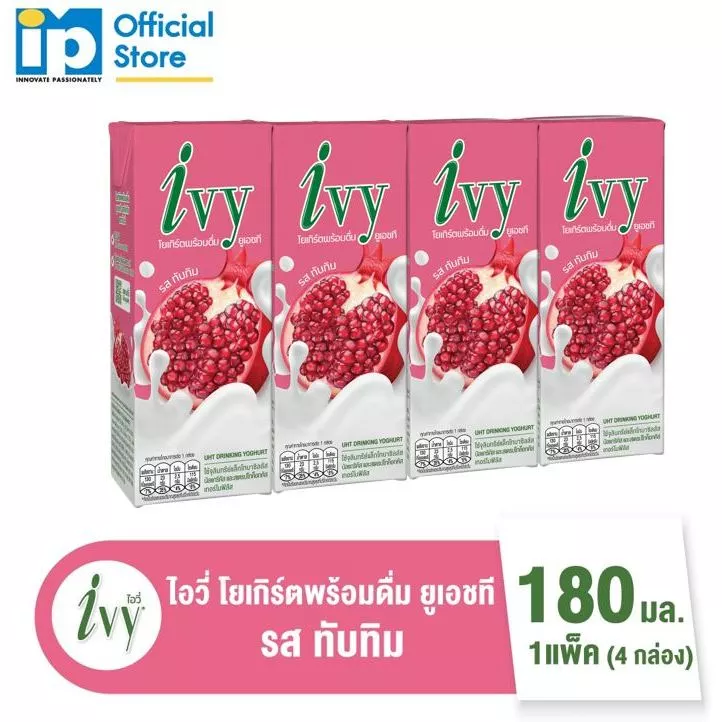 ไอวี่ โยเกิร์ตพร้อมดื่ม ยูเอชที รสทับทิม 180 มล. แพ็ค 4 กล่อง Ivy