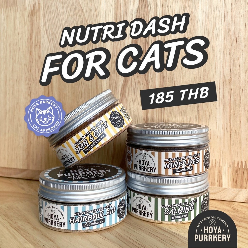 Hoya Purrkery Nutri Dash for cats ผงโรยอาหารแมว โปรตีนสูง มีหลายสูตร