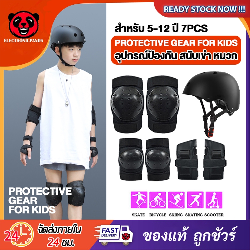 ชุดสนับป้องกันเข่า ศอก ข้อมือ และหมวก อุปกรณ์ป้องกัน 6-7ชิ้น Surfskate Skateboardหมวกกันน็อคสำหรับเล่นกีฬา