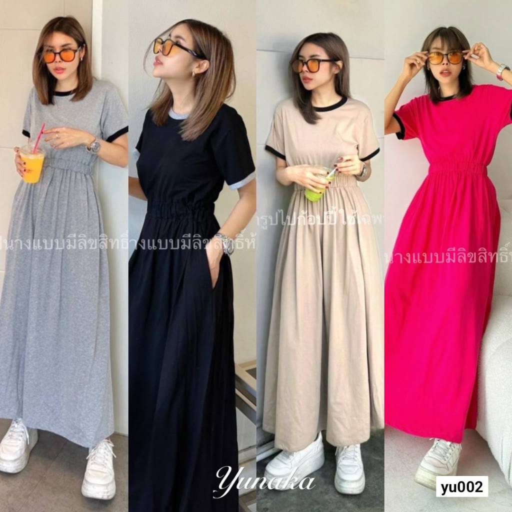 เดรสจั้มเอวคอกลม แขนสั้นทรงชายปล่อย เจาะกระเป๋าล้วงข้าง ชุดเดรสแฟชั่น Yunaka