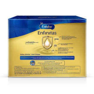 นมผง เอนฟาแล็ค เอนฟินิทัส สูตร1 (2850 กรัม) Enfalac Enfinitas Stage1 (2850 g)