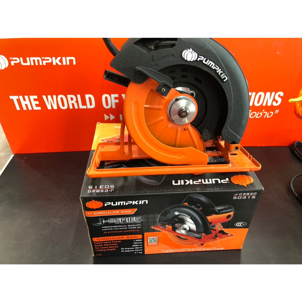 เครื่องเลื่อยวงเดือน 7" J-C5820 50315 PUMPKIN