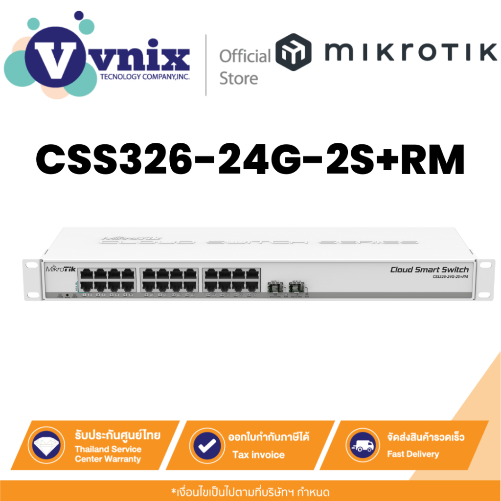 Mikrotik CSS326-24G-2S+RM สวิตช์อีเธอร์เน็ตกิกะบิต 24 พอร์ต By Vnix Group