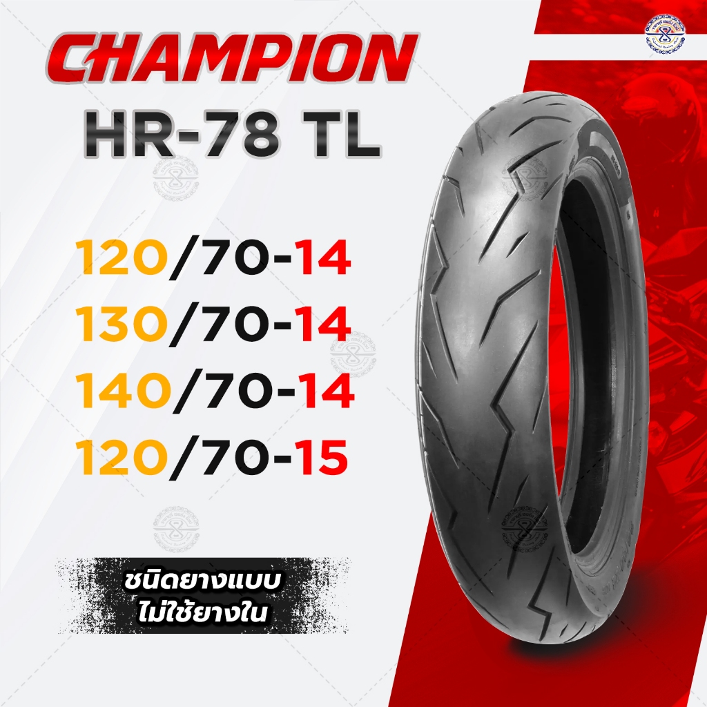 Champion ยางนอกมอเตอร์ไซค์ ขอบ 14 15 ยางเรเดียล ชนิดไม่ใช้ยางใน Aerox Demon Xmax Forza