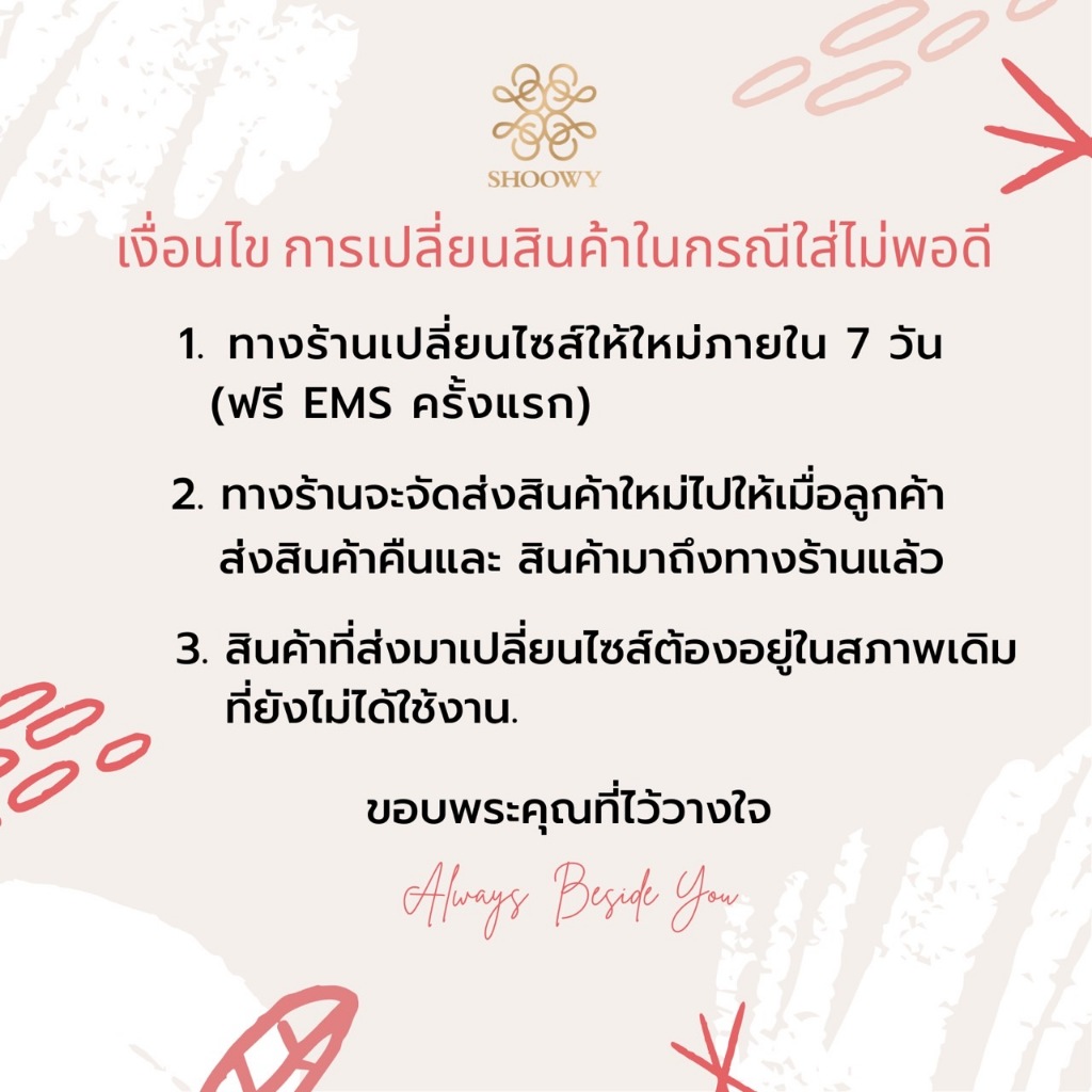 รองเท้าหนังแกะรุ่น Vivienne Brown Color (สีน้ำตาล)