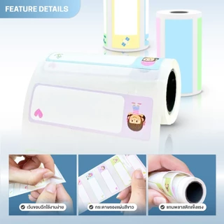 Gprinter กระดาษสติ๊กเกอร์ 50x15 mm ลายการ์ตูน Pattern label Paper สติ๊กเกอร์ไดคัด อเนกประสงค์
