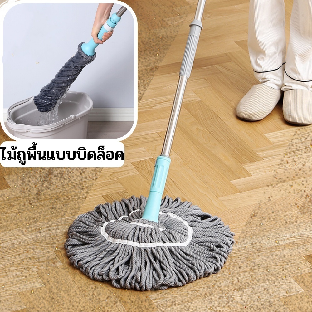 ไม้ถูพื้น ไมโครไฟเบอร์ ไม้ถูพื้น แบบบิดล็อค
