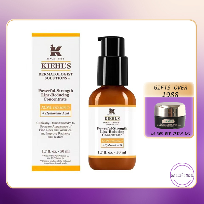 Ki ehl s Powerful-Strength Line-Reducing Concentrate 100ml เซรั่มวิตามินซี 12.5%