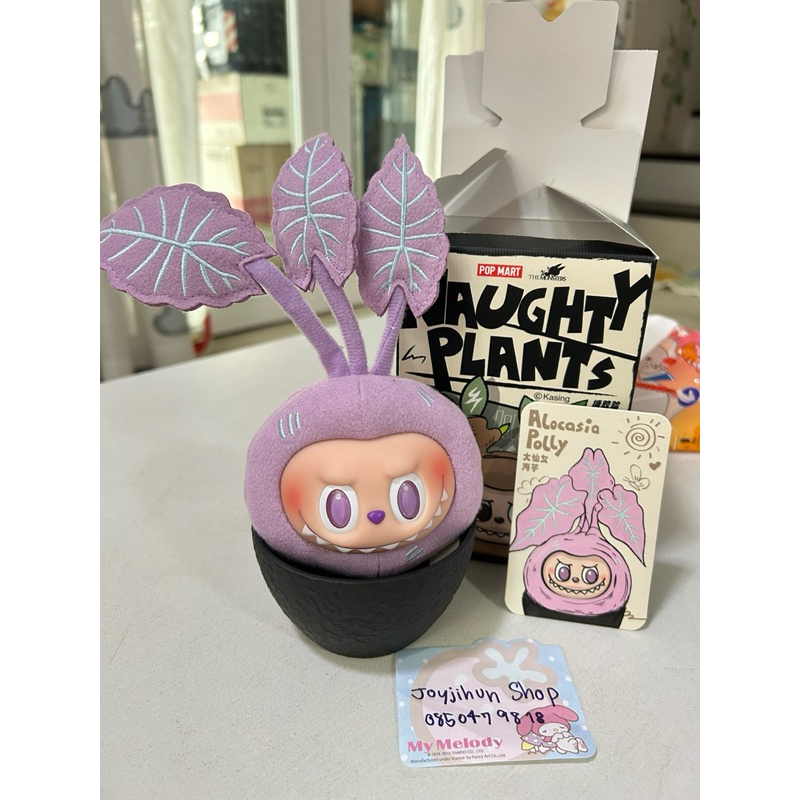 Labubu naughty plant  แกะทำคลิปไม่เคยใช้ใส่กล่องไว้