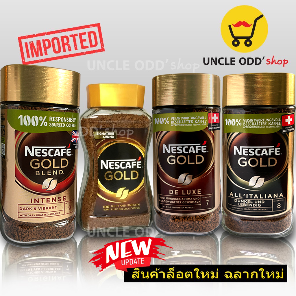Nescafe Gold 200g. 💯%Imported ☕ De luxe  ☕ All Italiana  ☕ Rich & Smoth ☕ เนสกาแฟ โกลด์ (นอก) นำเข้า