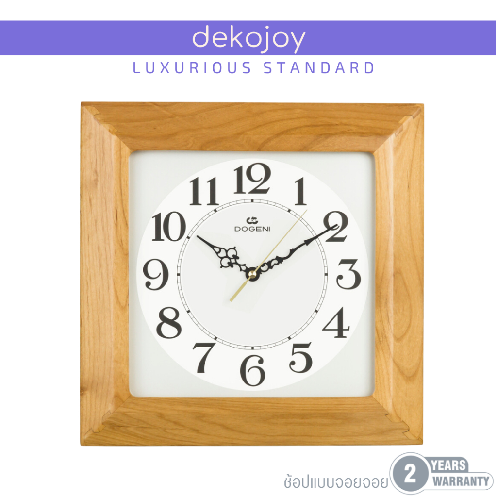 DOGENI นาฬิกาแขวนไม้ รุ่น WNW010LB/WNW010DB ดีไซน์เรียบหรู เข็มเดินเรียบ Dekojoy