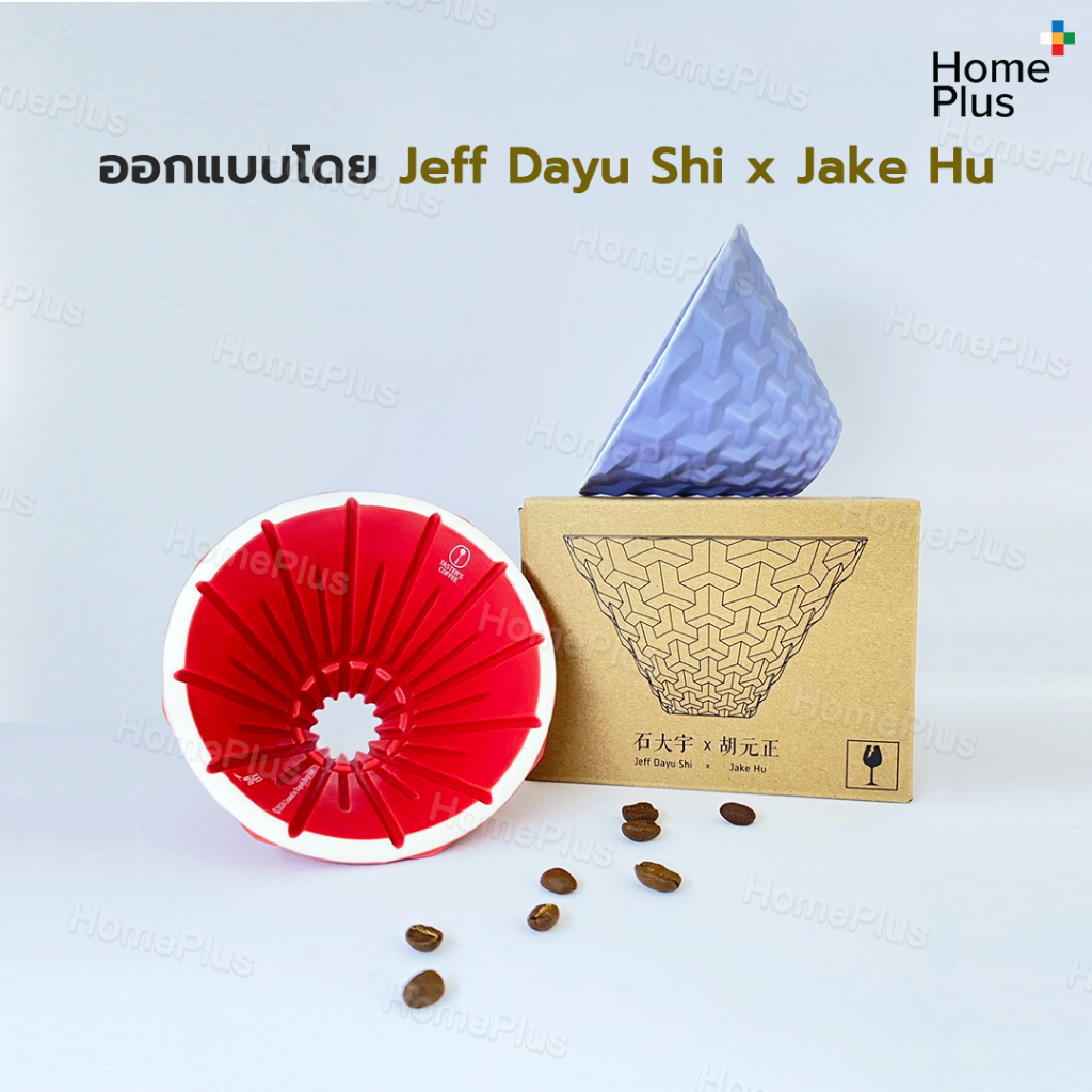 [ส่งจากไทย] สีใหม่! ดริปเปอร์ กาแฟ CT62 Coffee Dripper DS62 2024 ดริปกาแฟ Dragonfly Design Center by Jeff Shi-dayu - รูปที่ 3