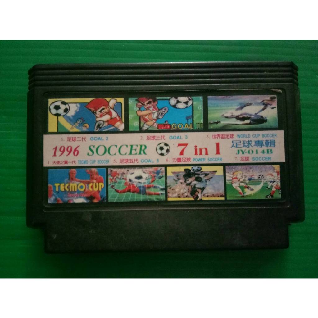 SOCCER 7 IN 1 (ตลับเกมรวม แฟมิคอม)