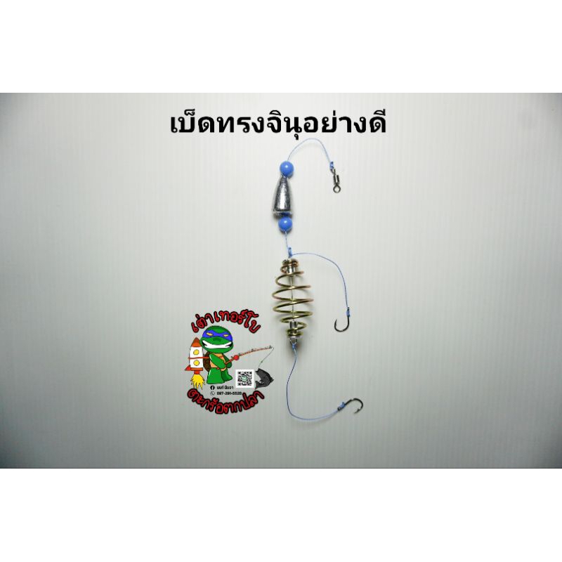 ตะกร้อตกปลาหน้าดินสำเร็จรูปชิ่งสั้นตะกั่ว 10 กรัม มีไซร์ 2/3/4/5/6 ซ.ม.เบ็ดจินุอย่างดี ราคา ถูกที่สุด ดีลบีเคเค รูปภาพหลัก
