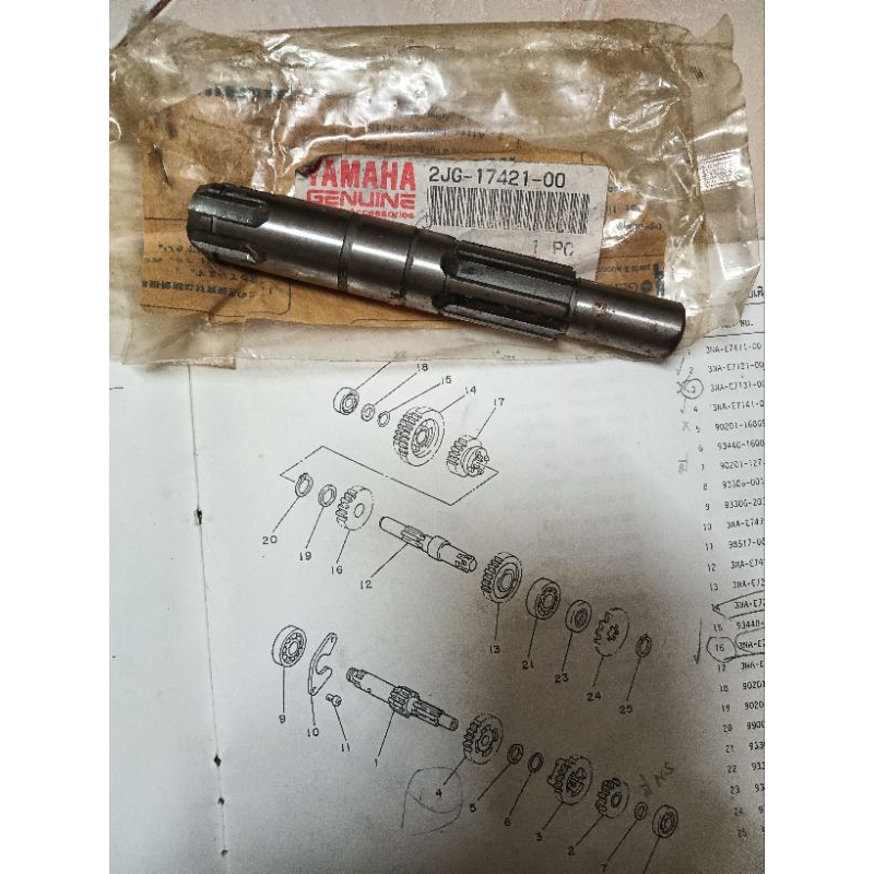 2JG-17421-00 ใช้ตัวเดียวกับ 3NA-E7421-00 แกนราวเสตอร์ Y100,y111,Bell