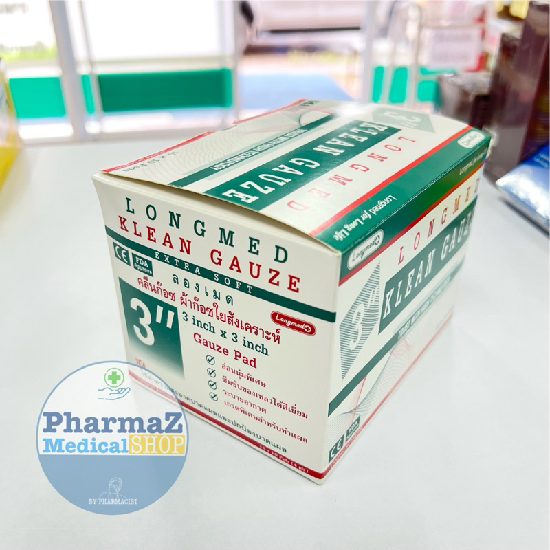 Klean Gauze ผ้าก๊อซ ใยสังเคราะห์ ขนาด 3x3 นิ้ว