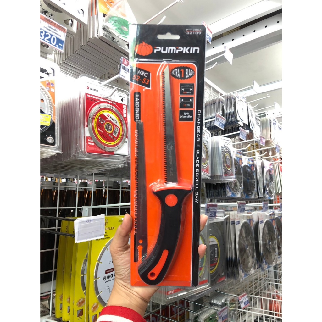 เลื่อยตัดฝ้า PTT-286A 32109 PUMPKIN