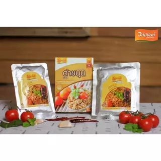 ตำขนุน เพ้าช์ 100 g. (1*2ซอง)