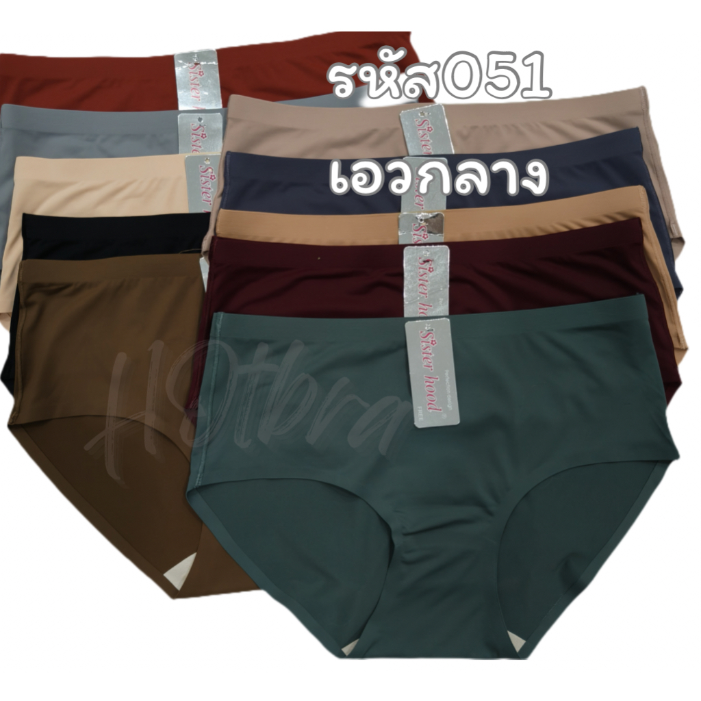051  กางเกงใน กางเกงในไร้ขอบ Sister hood