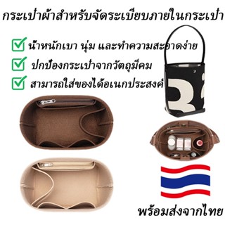 รู้สึกว่าจัดให้กระเป๋าสอดสำหรับชุมนุมกระเป๋าถังกระเป๋ากระเป๋…