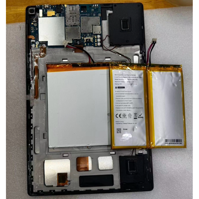 แบตเตอรี่True smart tab 4G E-Biz Pro