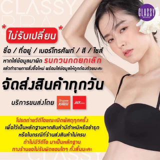 เสื้อใน sister hood A36 ไม่มีโครง แพทเทิร์นที่ช่วยกระชับอก ใส่สบาย ใส่ออกกำลังกายได้