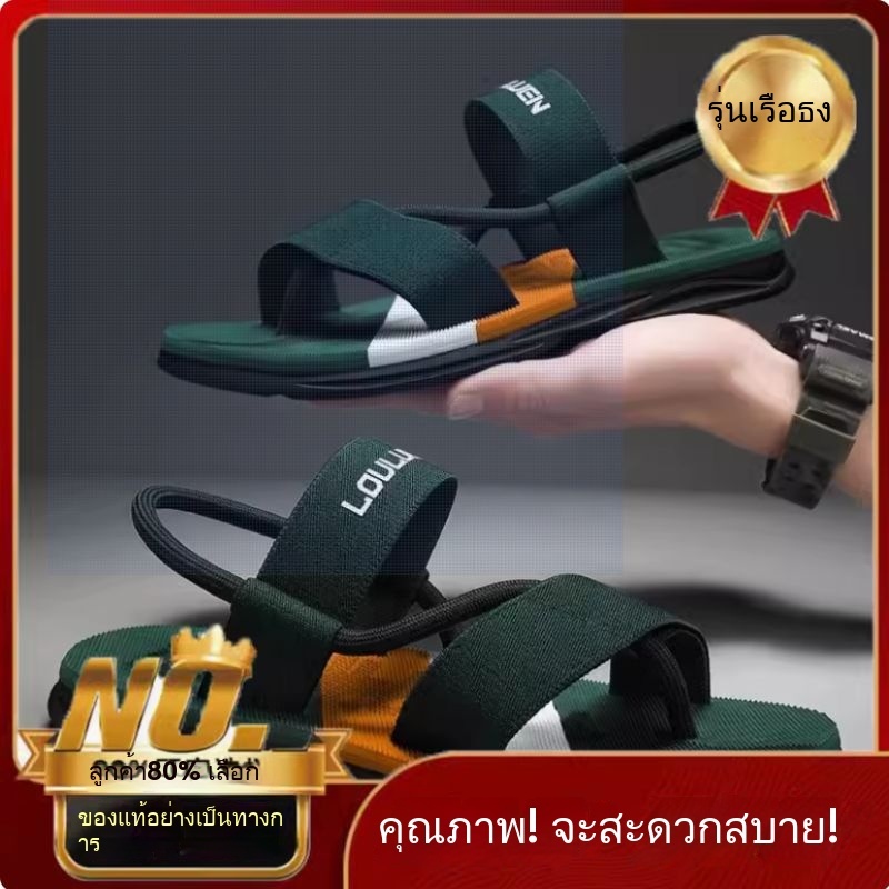 Hot Sale รองเท้าแตะผู้ชายสวมใส่ด้านนอกฤดูร้อนกันลื่นผู้ชายรองเท้าแตะขับรถป้องกันกลิ่นรองเท้าแตะ