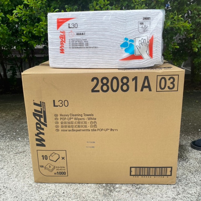 กระดาษเช็ดน้ำมัน Wypall L30 pop-up (ยกลัง) กระดาษทิชชู่ใช้สำหรับงานช่าง หนา 3 ชั้น พร้อมส่ง
