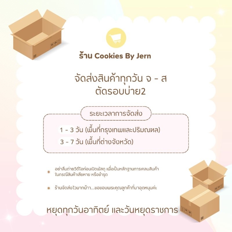 ซองกันชื้นใช้กับอาหารชนิดฟู้ดเกรดขนาด1กรัมซองกันชื้นประสิทธิภาพสูง (high effective desiccant) ยกลัง10,000ซองราคา2,900บาท