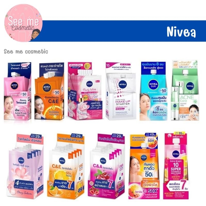 Nivea ครีม/โลชั่น ซอง นีเวียครีมกันแดด